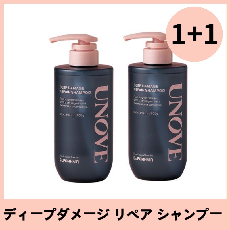 [1+1]ディープダメージ リペア シャンプー 500g *2ea ミンギュシャンプー タンパク質 アンプルシャンプー きめの違うなめらかさ 抜け毛 ノ·ユンソ