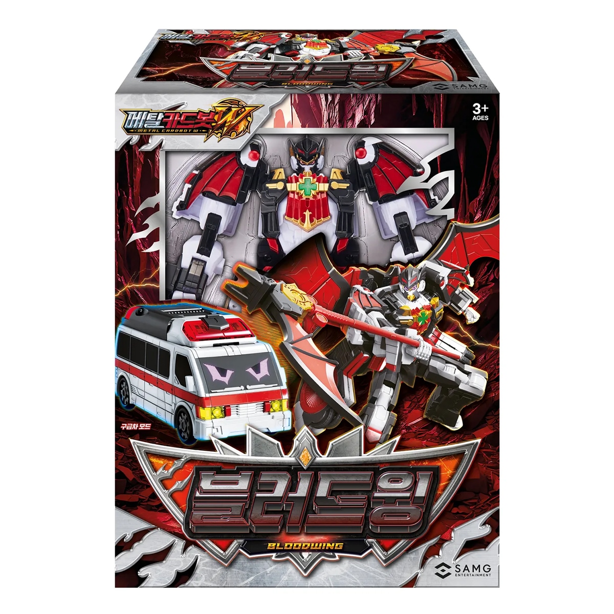[正規品] メタルカードボットW ブラッドウィング / 2段変身/合体/BLOODWING/変身ロボット/韓国ロボット/フィギュア