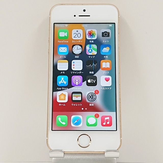 iPhoneSE 32GB au ゴールド 送料無料 本体 c07235 【中古】