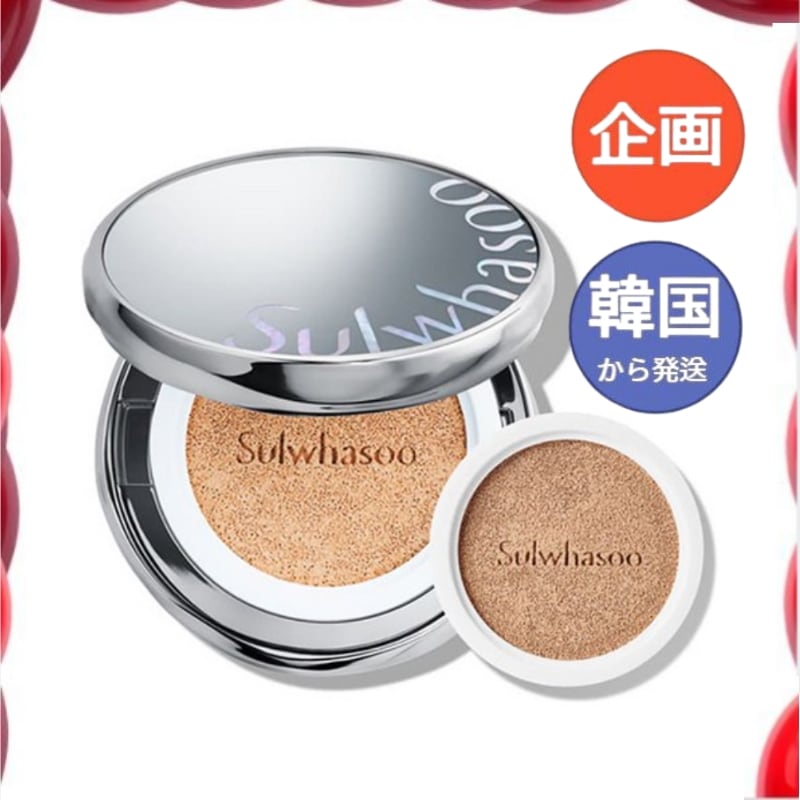 【公式・正規品】パーフェクティングクッションファンデーション本品15g + リフィル15gセット韓国コスメ 人気スキンケア 保湿・毛穴ケア・敏感肌対応 今話題 SNS人気 美容液 化粧水 クリーム