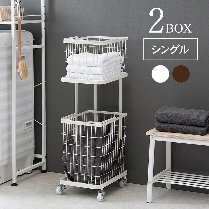 ランドリーワゴン 縦型で省スペース 洗濯かご 33x42x97cm バスケット取り外し可能 ランドリー収納ラック 7,922円