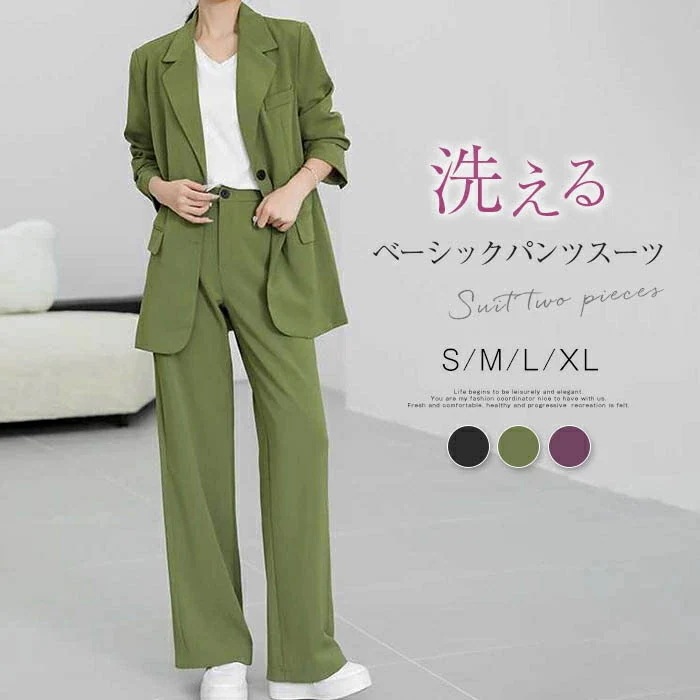 パンツスーツ レディース スーツ スーツセット セットアップ レディーススーツ カジュアルスーツ パンツ ロング ワイド ママスーツ フォーマル シンプル ゆったり おしゃれ 2点セット 着瘦せ 入学