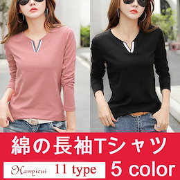 純綿2021新型長袖Tシャツ女性ゆったりVネック韓国版百合純色の打底シャツの大きいサイズの上着 女性用長袖Tシャツ女性用半袖Tシャツの基本タイプは、ボトムの純綿の上着を着た学生Tシャツです