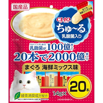 他サイト： CIAO(チャオ) ちゅ～る 乳酸菌入り まぐろ 海鮮ミックス味 14g20本の商品画像