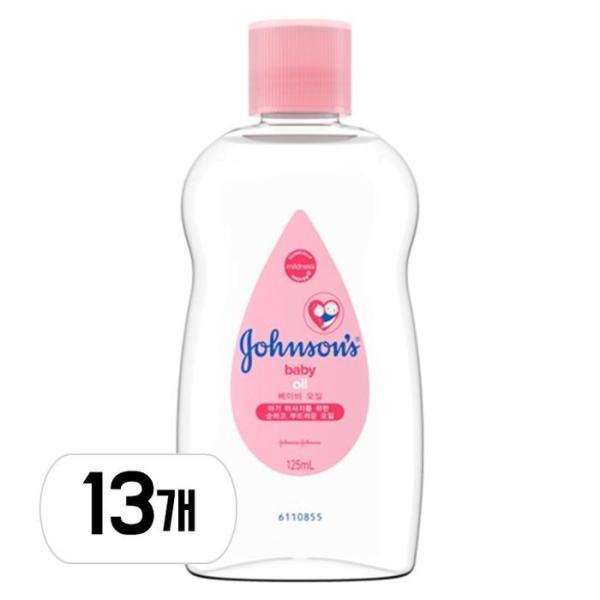 ジョンスンズベビーオイル 125ml 13本