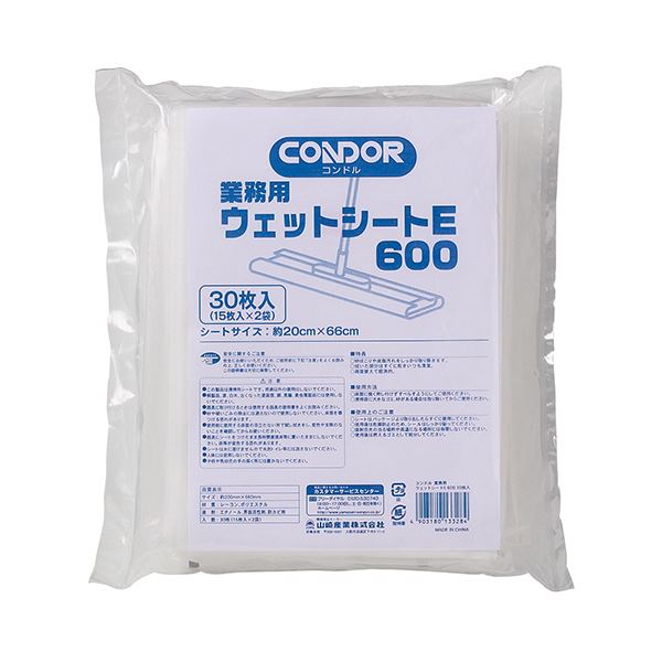 （まとめ）山崎産業 業務用ウェットシートE 600 2066cm 1パック（30枚：15枚2袋） 5セット