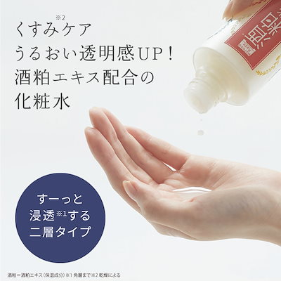 化粧水 楽天市場】ニキビケア・鎮静 【コスデバハ公式】【CTトナー