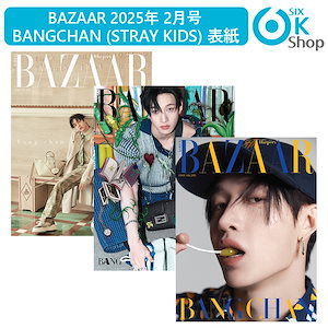 BAZAAR-月号