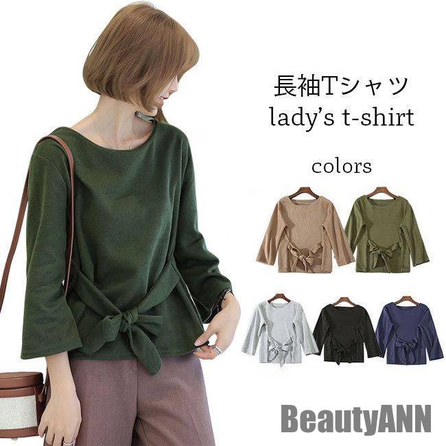 【毎日厳選 】 新生活 春 トップス レディース Tシャツ 九分丈袖 オフィス ブラウス カットソー 秋 女性 長袖Tシャツ 無地 ラウンドネック 春Tシャツ 春トップス 秋 春 冬 秋ファッション