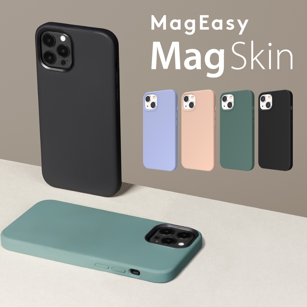 iPhone13 対応 ケース シリコン MagSafe対応 マグネット リング 内蔵 スマホケース カバー 耐衝撃 薄型 シリコンケース カバー MagSkin MagEasy