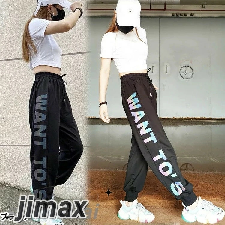 反射材付きジョガーパンツ ロゴ 発色 発光 レインボー ボトムス ジョガーパンツ トラックパンツ スウェットパンツ ブラック ホワイト ダンス 大きいサイズ ウエスト ゴム レディース 部屋着 長ズボ