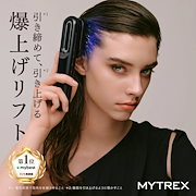Qoo10 - 美顔器・美容器の商品リスト(人気順) : お得なネット通販サイト