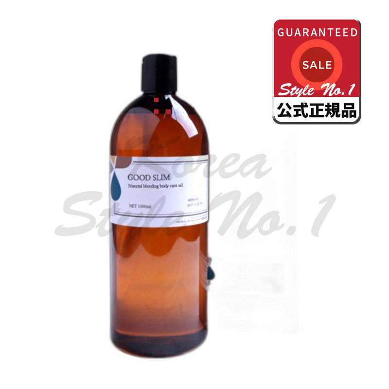 アロマラップグッドスリムボディオイル大容量1L