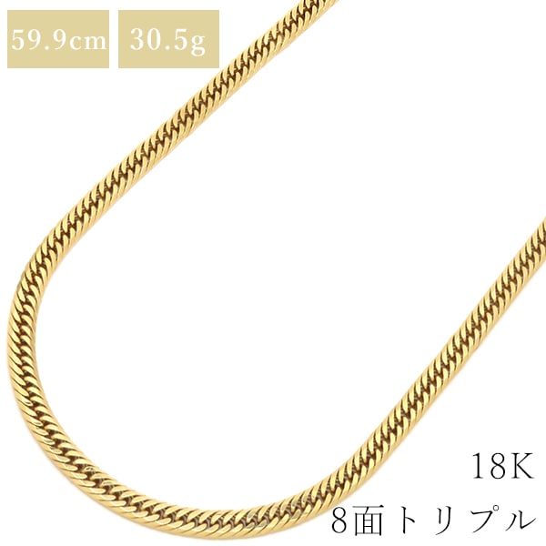 喜平 KIHEI ネックレス K18 18金 60cm 30.5g 8面 トリプル K18YG イエローゴールド ショッピングローン対応していません 【中古】
