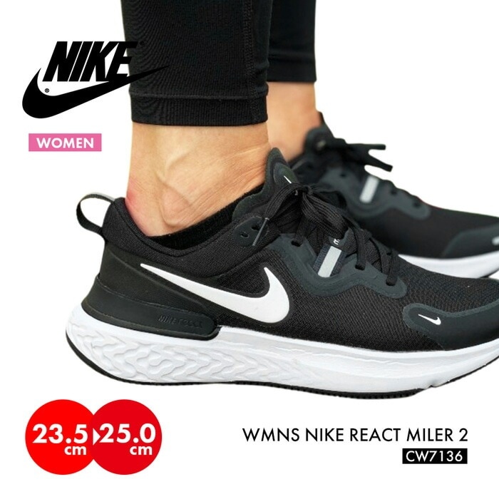 スニーカー レディース リアクトマイラー2 23.5cm 24cm 24.5cm 25cm CW7136 ランニング 靴 シューズ ジム ウォーキング 軽量 大きいサイズ 春