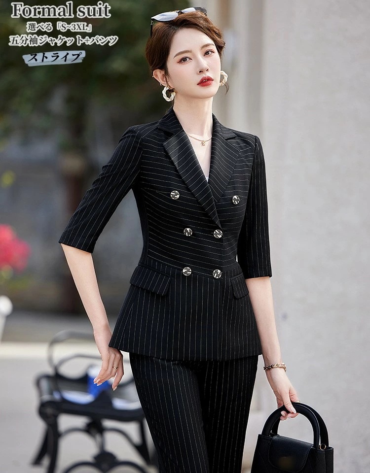 お买い得 パンツスーツ レディーススーツ セットアップ ストライプ柄 セレモニースーツ「S~3XL」カジュアルスーツ 2点セット ママ 母親 OL オフィス 通勤 事務所 フォマール 卒業式 入学式