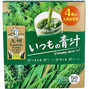 新日配薬品 九州Green Farm いつもの青汁 粉末タイプ 3g×50袋入