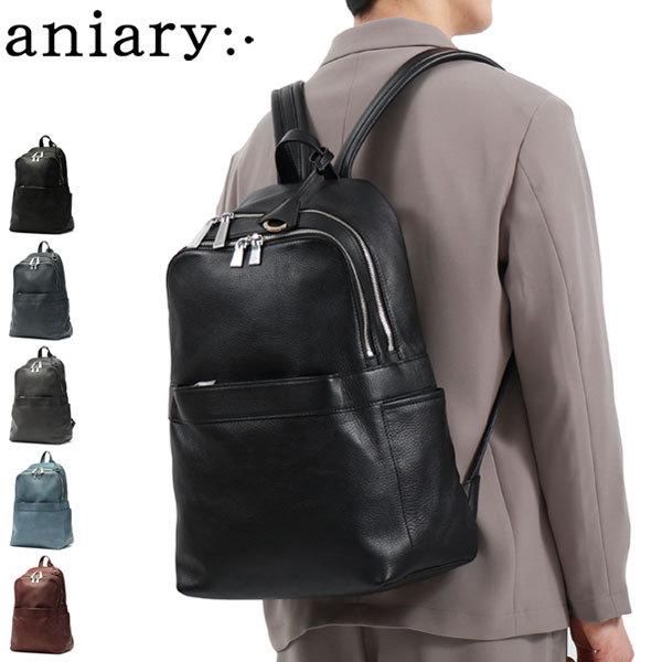 正規取扱店 Shrink Leather Backpack 本革 A4 日本製 07-05001
