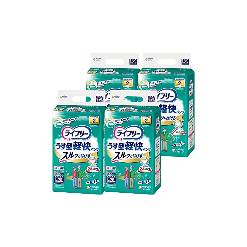 【ケース販売】 ライフリー うす型軽快パンツ Lサイズ 20枚入4パック【ADL区分:一人で歩ける方】