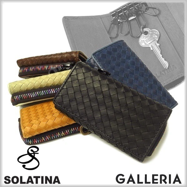 SOLATINA ソラチナ riri社製レインボージッパー キー＆コインケース SW-36095