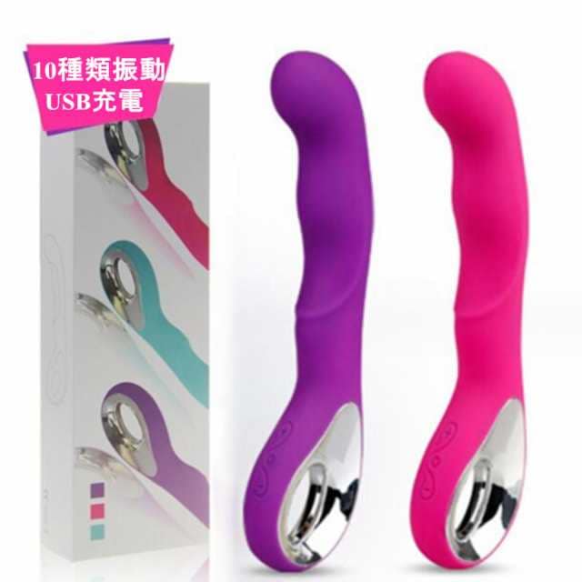 マッサージャー コードレス　ハンディマッサージャー　デンマ　電マ　 疲労解消 超高速10種類振動 強力 静か IPX7防水 USB充電 便利グッズ 肩こり対策 持ち歩き可能 安心梱包