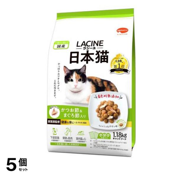 日本猫 かつお節&まぐろ節入り 236g× 5袋入 (1.18kg) 5個セット