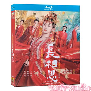 【蘭陵王DVD -BOX1 2 3】 【蘭陵王OST】CD＋DVD　中国ドラマ