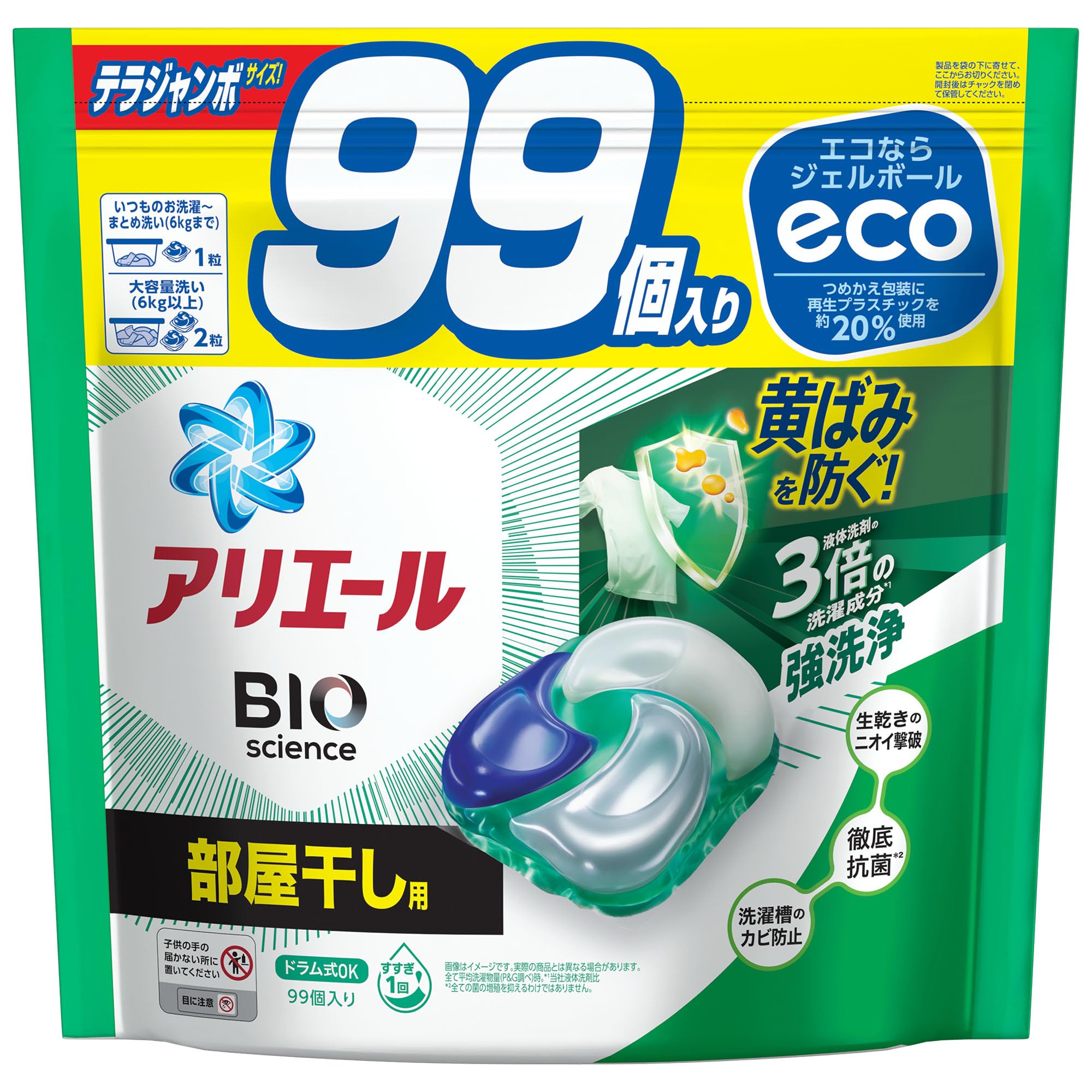 アリエール ジェルボール4D 洗濯洗剤 部屋干し 詰め替え 99個[大容量]