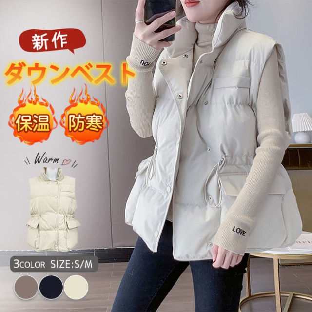 中綿ベスト ベスト 中綿 ダウン風 アウター 冬新作重ね着 レディース ノースリーブ 秋冬 冬服 暖かい ジャケット 防寒着 保温性 洗濯可能 修身 着痩せ ショート丈 お洒落 無地 秋服