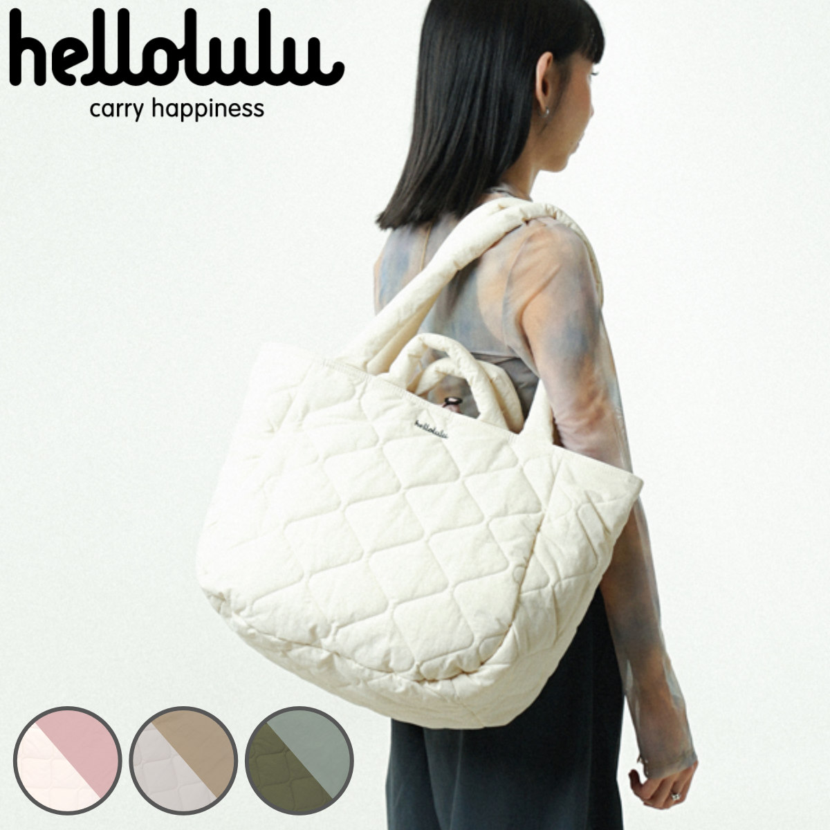 トートバッグ Hellolulu Kura 15L ハロルル ショルダーバッグ 手提げ バッグ ショルダー 鞄 かばん 手さげ 2way リバーシブル キルト生地 ポケット キークリップ付き