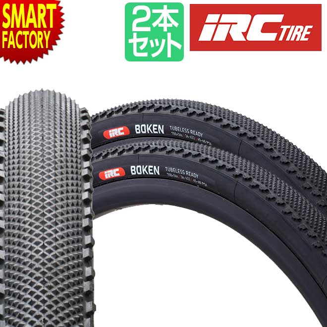 自転車 タイヤ 安心感のある走り 2本 IRC ボウケン チューブレスレディ 700x36C 700x40C グラベル タイヤ グラベルロード BOKEN TLR 自転車タイ