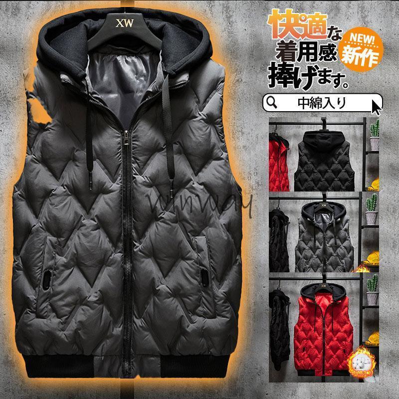 ゴルフウエア ゴルフベスト ダウンベスト メンズ 中綿ベスト 防寒 フード付き 秋冬 釣り レディース 作業着 暖かい 厚手 キルティング