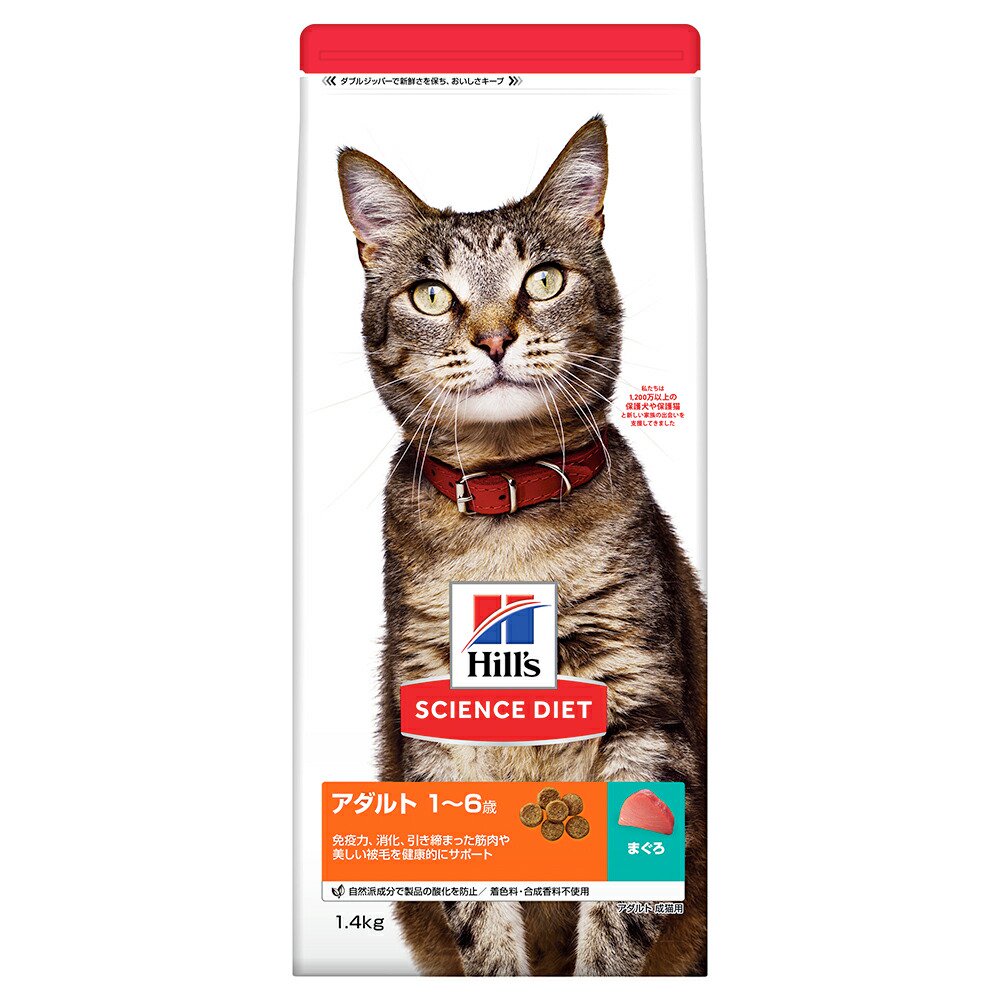 キャットフード　サイエンスダイエット　アダルト　まぐろ　成猫用　１．４ｋｇX６　ヒルズ　猫　ドライ　ＣＲＣ35―15―32―10―15