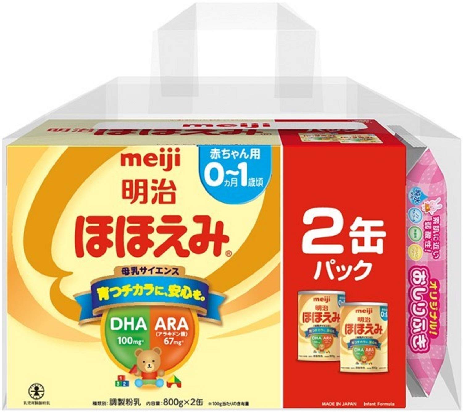 明治 ほほえみ 2缶パック(景品付き) 800g×2缶 [0ヵ月~1歳頃の粉ミルク] ×2缶 [0か月]
