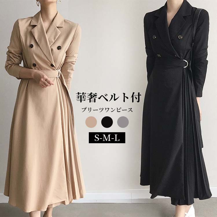 ワンピースプリーツスーツドレスプリーツワンピースワンピーススーツIレディース春秋秋長袖ロングワンピースマキシワンピースカシュクールきれいめ上品フォーマル通勤入学式入園式卒業式七五三ママ母親結婚式パーテ