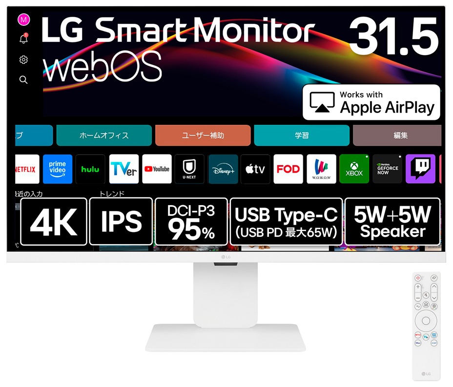 LGエレクトロニクスエルジー 液晶ディスプレイ(31.5型/IPS/4K UHD 3840×2160/60Hz/5ms/HDR/HDMI/USB Type-C/3年保証・無輝点保証) 32U830