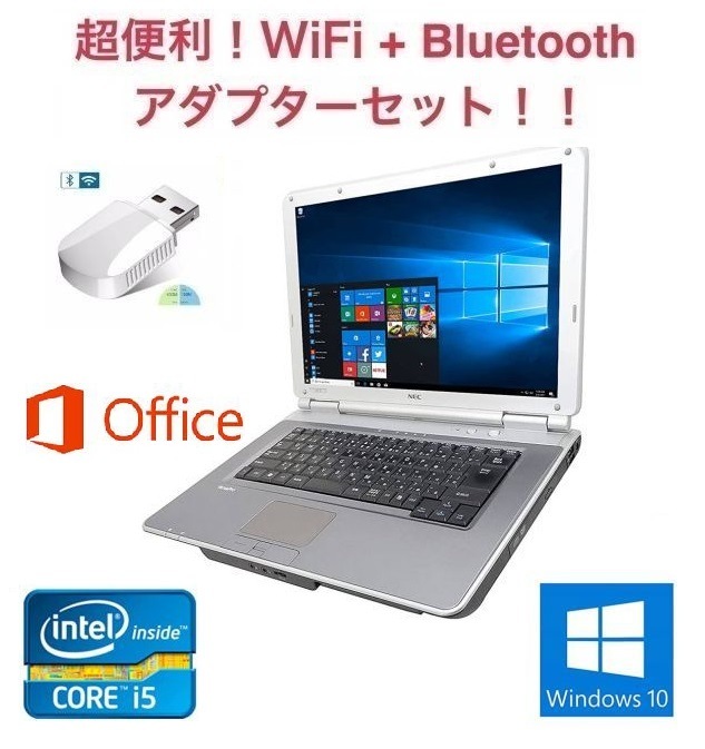 サポート付美品 NEC Vシリーズ Windows10 PC 新品SSD:256GB 新品メモリー: