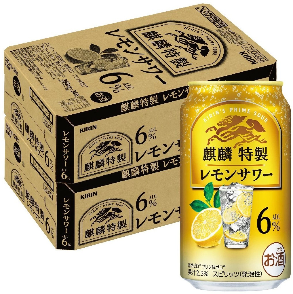 【送料無料】キリン 麒麟特製 レモンサワー 6％ 350ml×2ケース/48本
