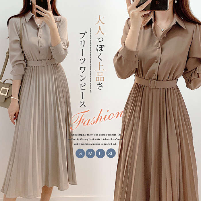 ワンピース プリーツ スーツ ドレス プリーツワンピース ワンピーススーツ レディース 春 長袖 ロングワンピース シャツワンピース カシュクール きれいめ 上品 フォーマル 通勤 入園式 卒業式 母