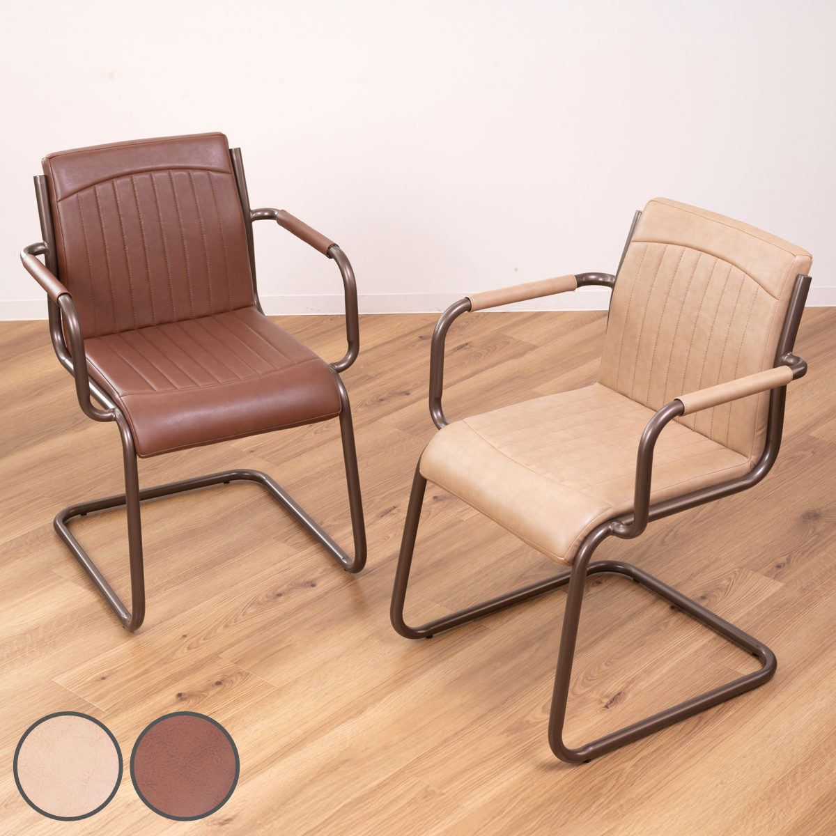 ダイニングチェア 座面高46cm スチール ソフトレザー レザー調 肘付き カンティレバー コの字型 リビングチェア 合皮 スチールフレーム ビンテージ調 レトロ調