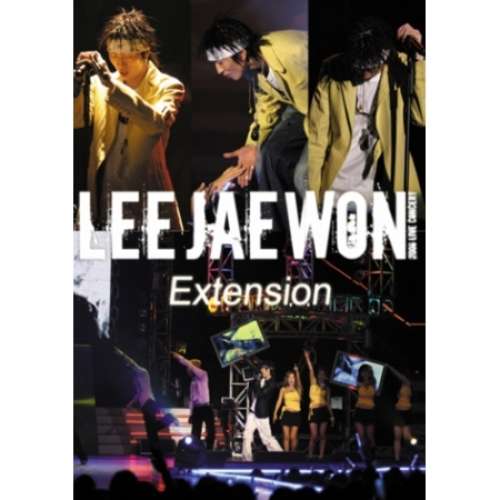 [未開封新品] [DVD]イ・ジェウォン - 拡張：初回限定版（2disc）[LEE JAE WON]