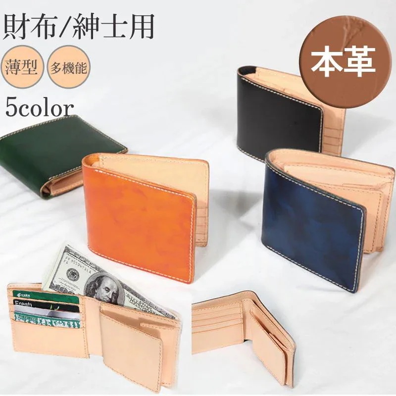 新調したい財布 財布 メンズ 二つ折り 本革 大容量 多機能 スキミングガード コンパクト ビジネス 使いやすい 薄型 プレゼント 小銭入れ カード入れ 大人 福袋