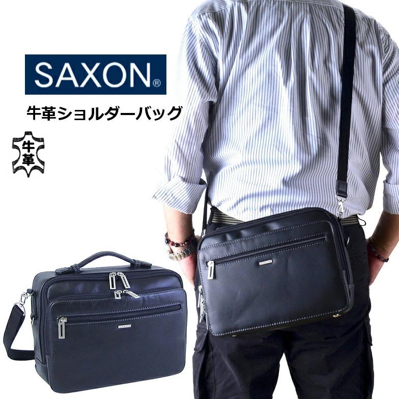 ショルダーバッグ 牛革 リアルレザー 肩掛け 斜め掛け 持ち手付き 横型 鞄 メンズ ブランド SAXON サクソン 5047 本革 クロ お散歩 冠婚葬祭 旅行 外出 8,614円