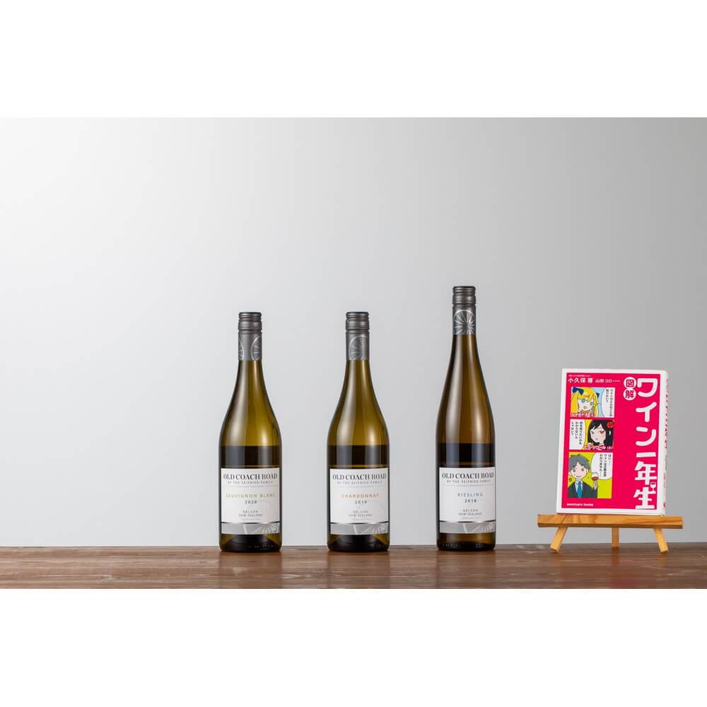 Hibitus ワイン1年生白ワインセット(ワインのみ) 各750ml 父の日 ギフト ワインセット 飲み比べ 白 ワイン 酒