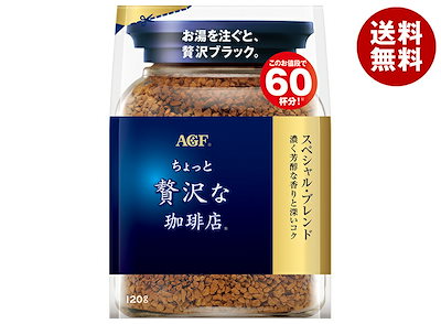 他サイト： AGF ちょっと贅沢な珈琲店 スペシャル・ブレンド 120g＊12袋入の商品画像