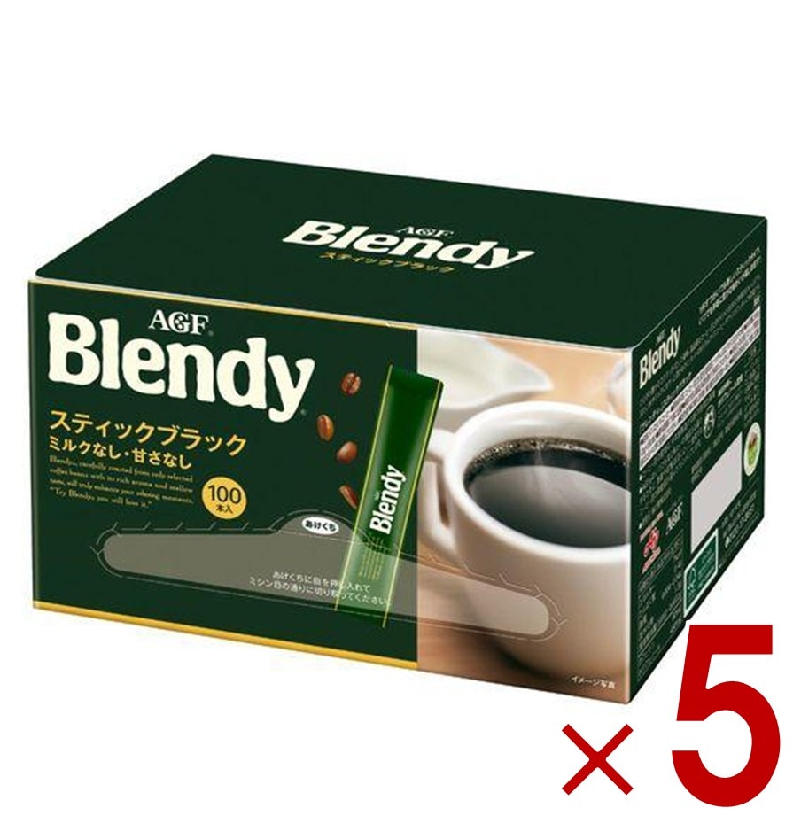 AGF ブレンディ スティックブラック 100本 コーヒー インスタントコーヒー 大容量 まとめ買い 5個