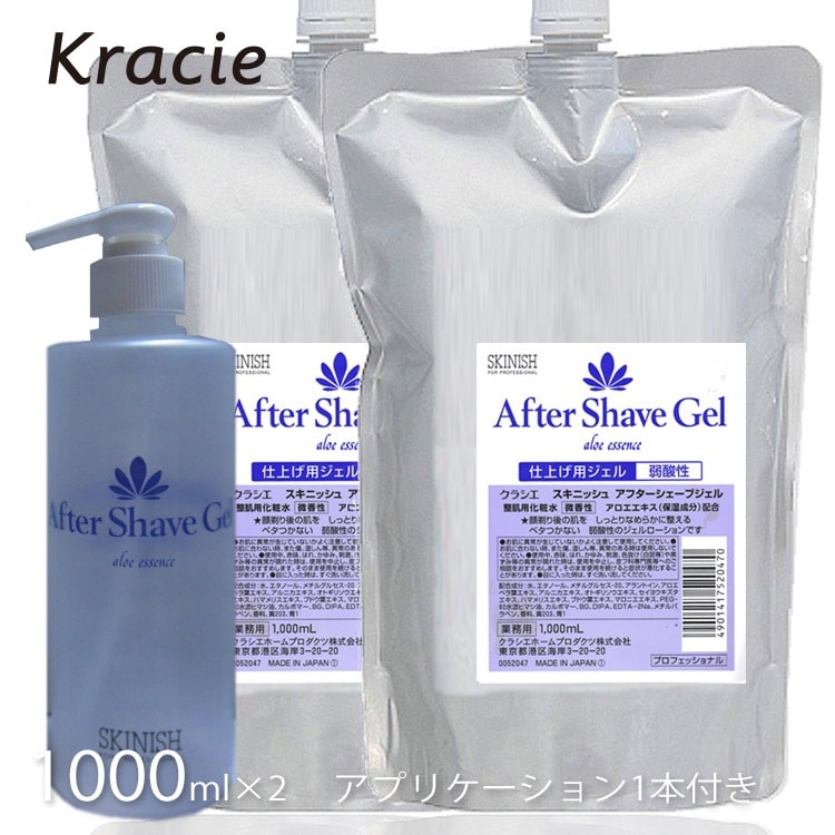 クラシエ スキニッシュ アフターシェーブジェル 1000ml 2本 アプリケーター1本付 2本セット アフターシェーブ 散髪 床屋 バーバー カミソリ ひげそり後 化粧水 プロ用美容室専門店 プレゼン