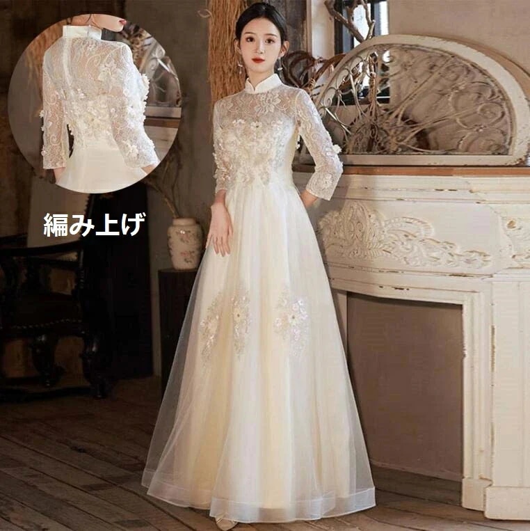 韓国風 プリンセスライン 洋服 花嫁の介添え人 ドレス 忘年会 お嬢様 演奏会 着痩せ ピアノ 結婚式 袖あり ロング丈ワンピース 高級感 パーティードレス Aラインドレス 宴会ドレス ステージ 衣装 5,258円