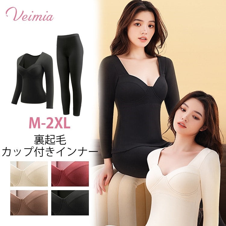 【裏起毛カップ付きインナー】あたたかく心地良いフィット感のカップINインナー, 動きやすいのもうれしいポイント