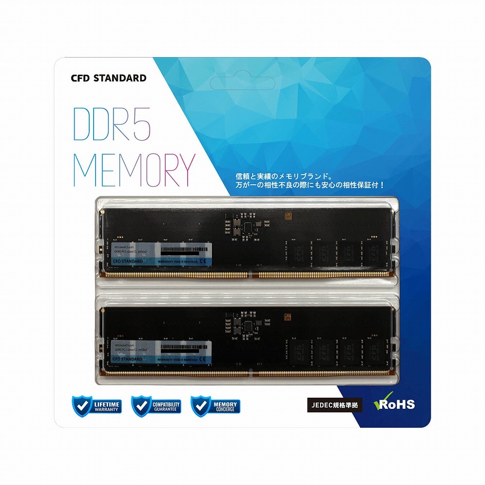 CFD Standard DDR5-5600 デスクトップ用メモリ 2枚組 32GB W5U5600CS32G